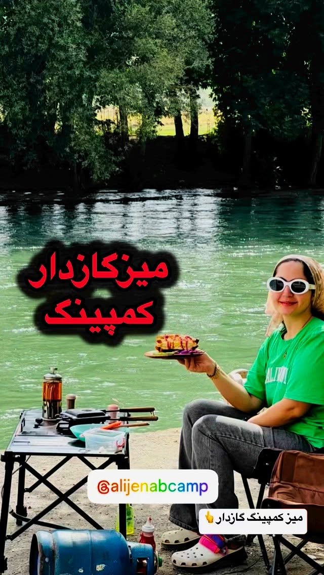  جدید ترین استوری اینستاگرام زهرا صفاریان