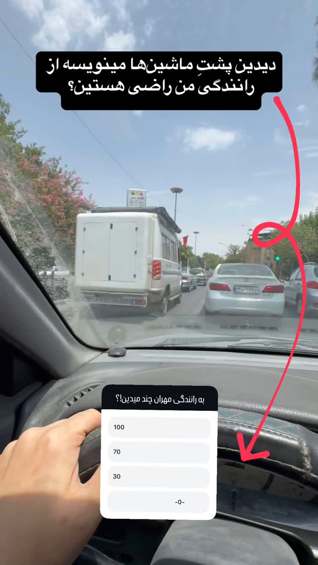  جدید ترین استوری اینستاگرام زهرا صفاریان