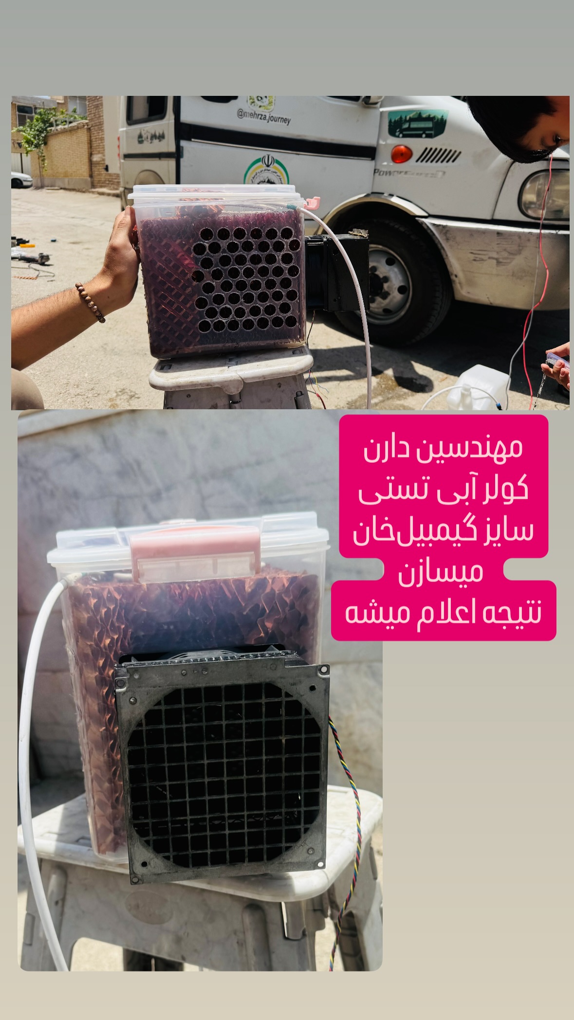  جدید ترین استوری اینستاگرام زهرا صفاریان