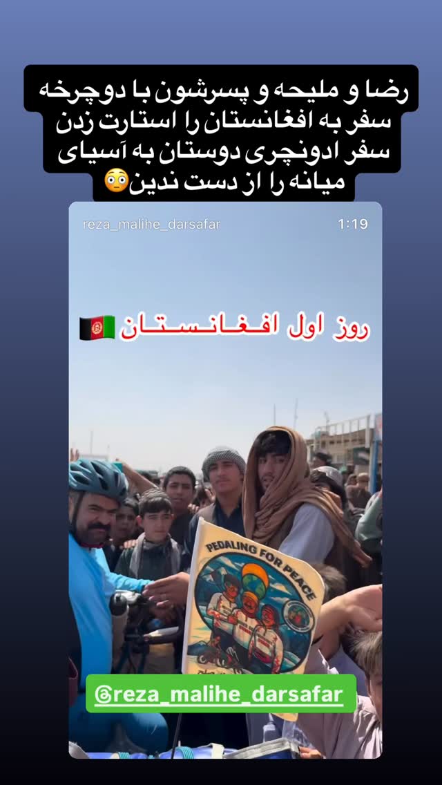  جدید ترین استوری اینستاگرام زهرا صفاریان