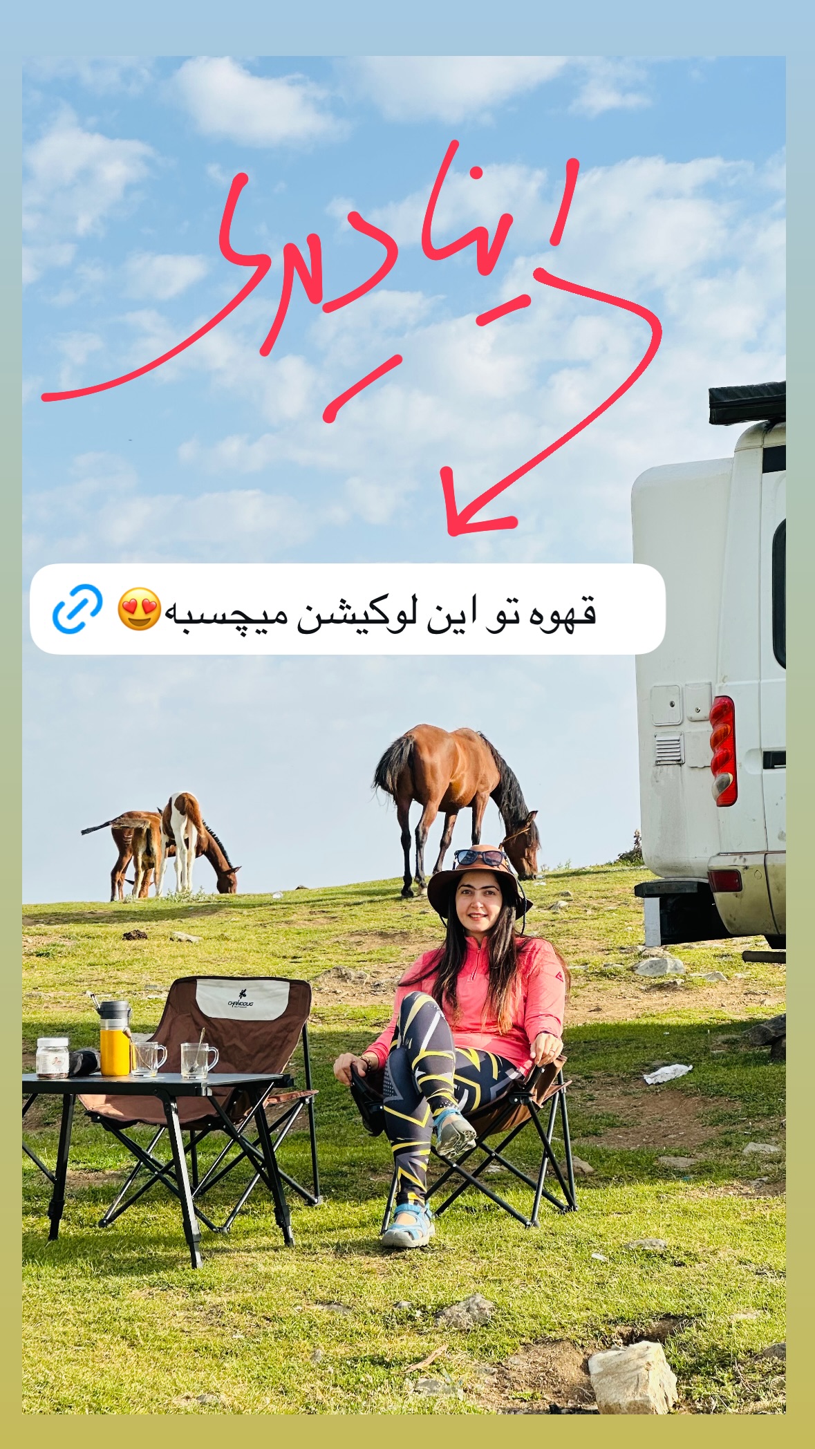  جدید ترین استوری اینستاگرام زهرا صفاریان