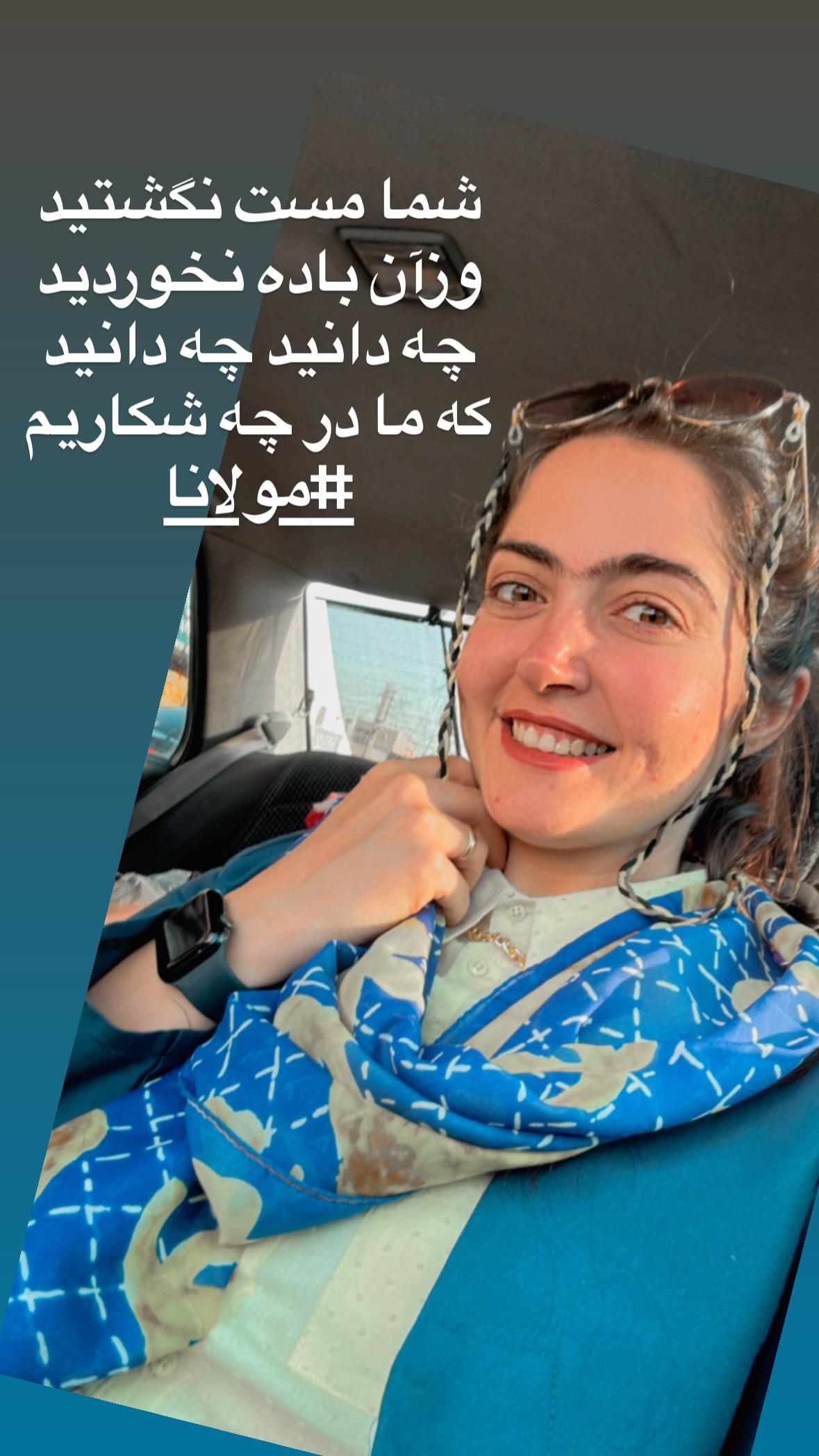 جدید ترین استوری اینستاگرام زهرا صفاریان