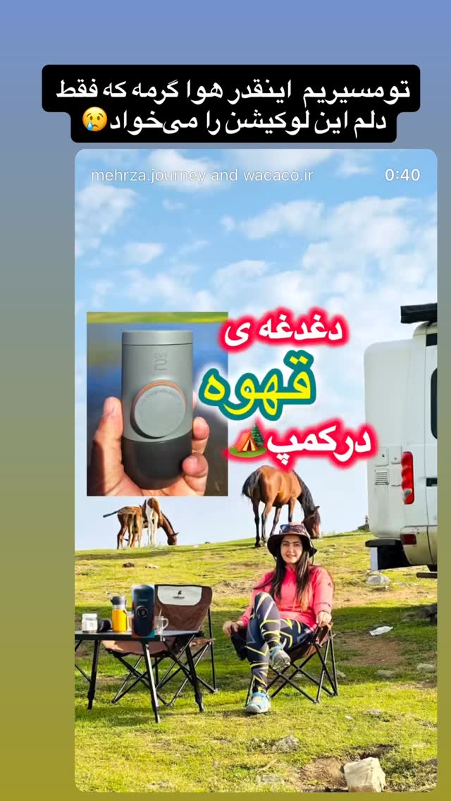  جدید ترین استوری اینستاگرام زهرا صفاریان
