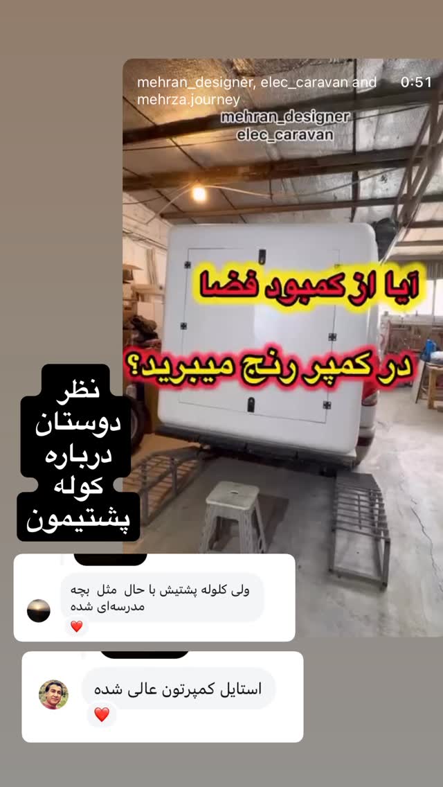  جدید ترین استوری اینستاگرام زهرا صفاریان