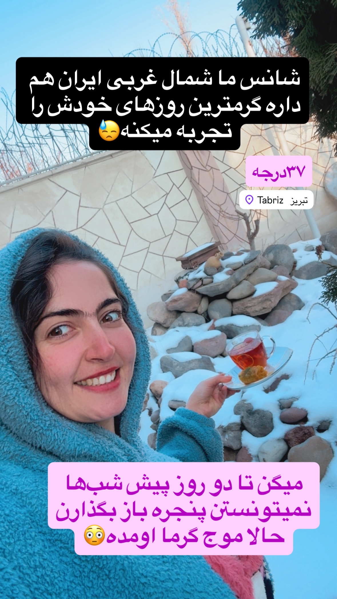  جدید ترین استوری اینستاگرام زهرا صفاریان