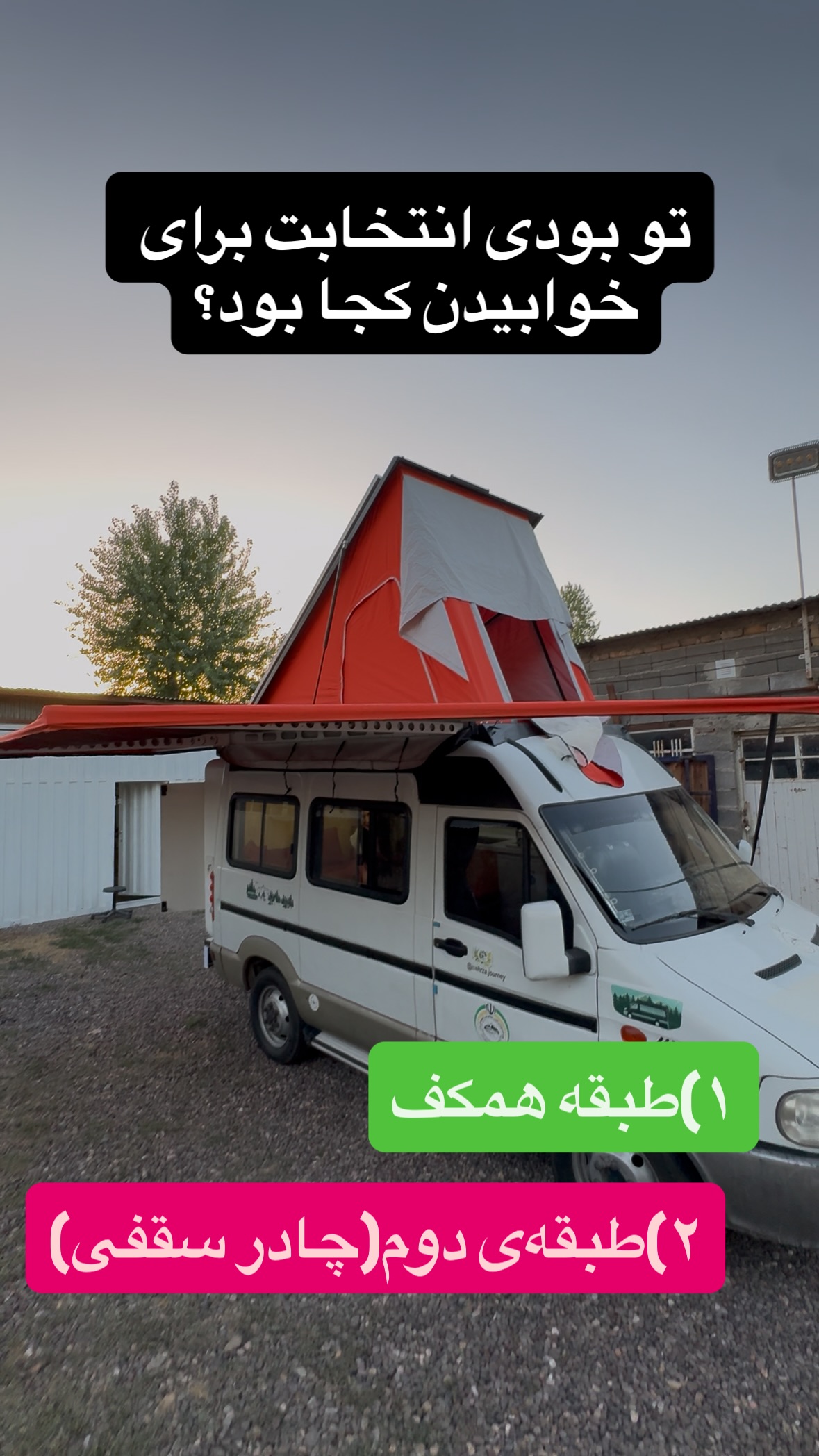  جدید ترین استوری اینستاگرام زهرا صفاریان