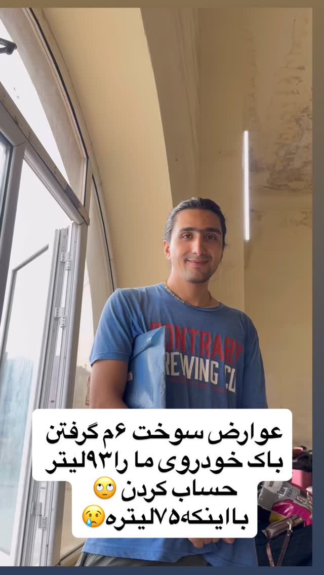  جدید ترین استوری اینستاگرام زهرا صفاریان