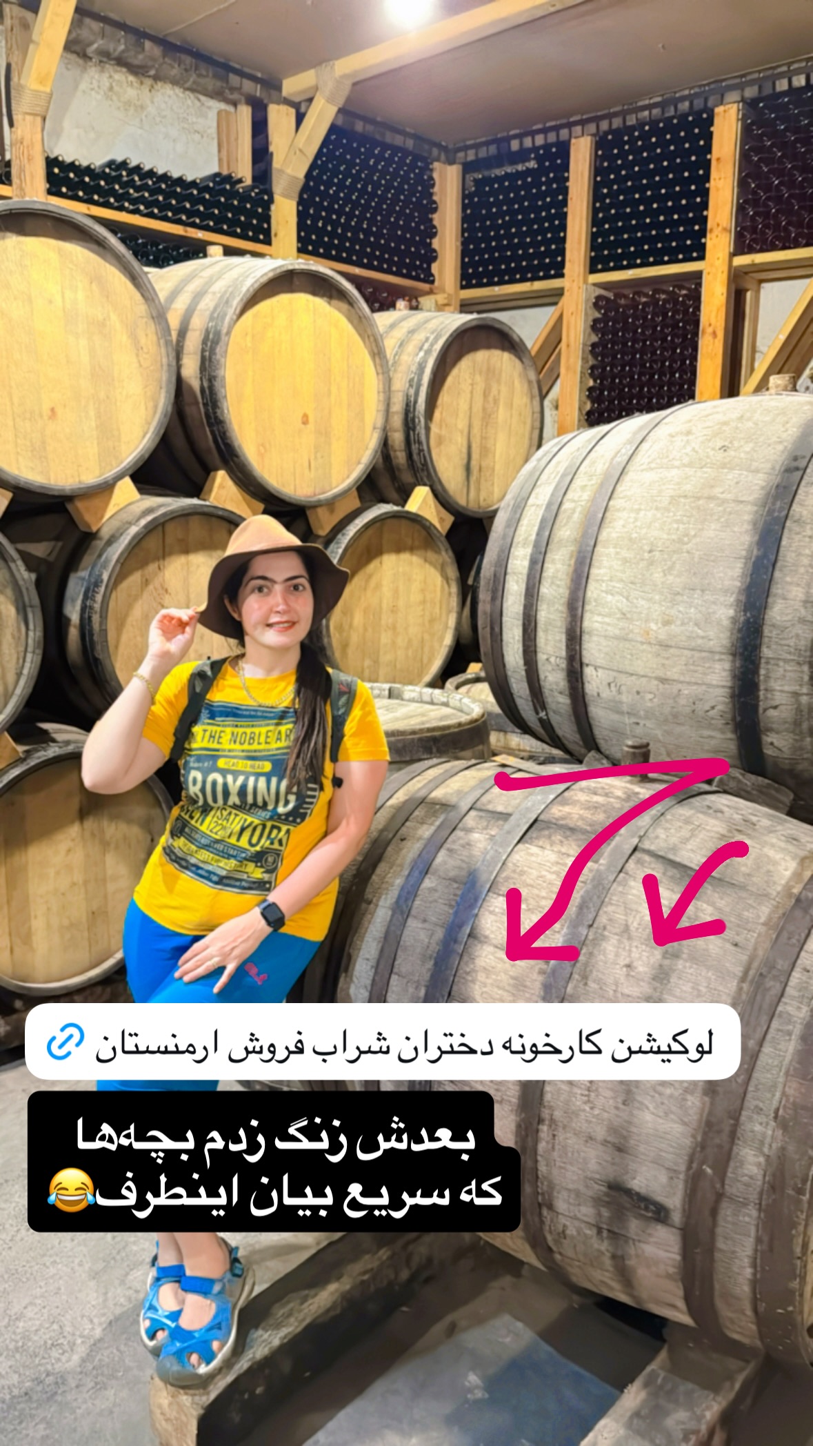  جدید ترین استوری اینستاگرام زهرا صفاریان