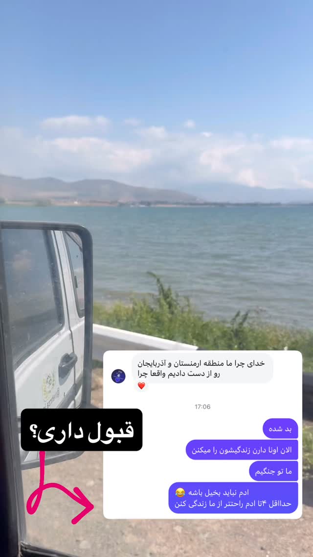  جدید ترین استوری اینستاگرام زهرا صفاریان