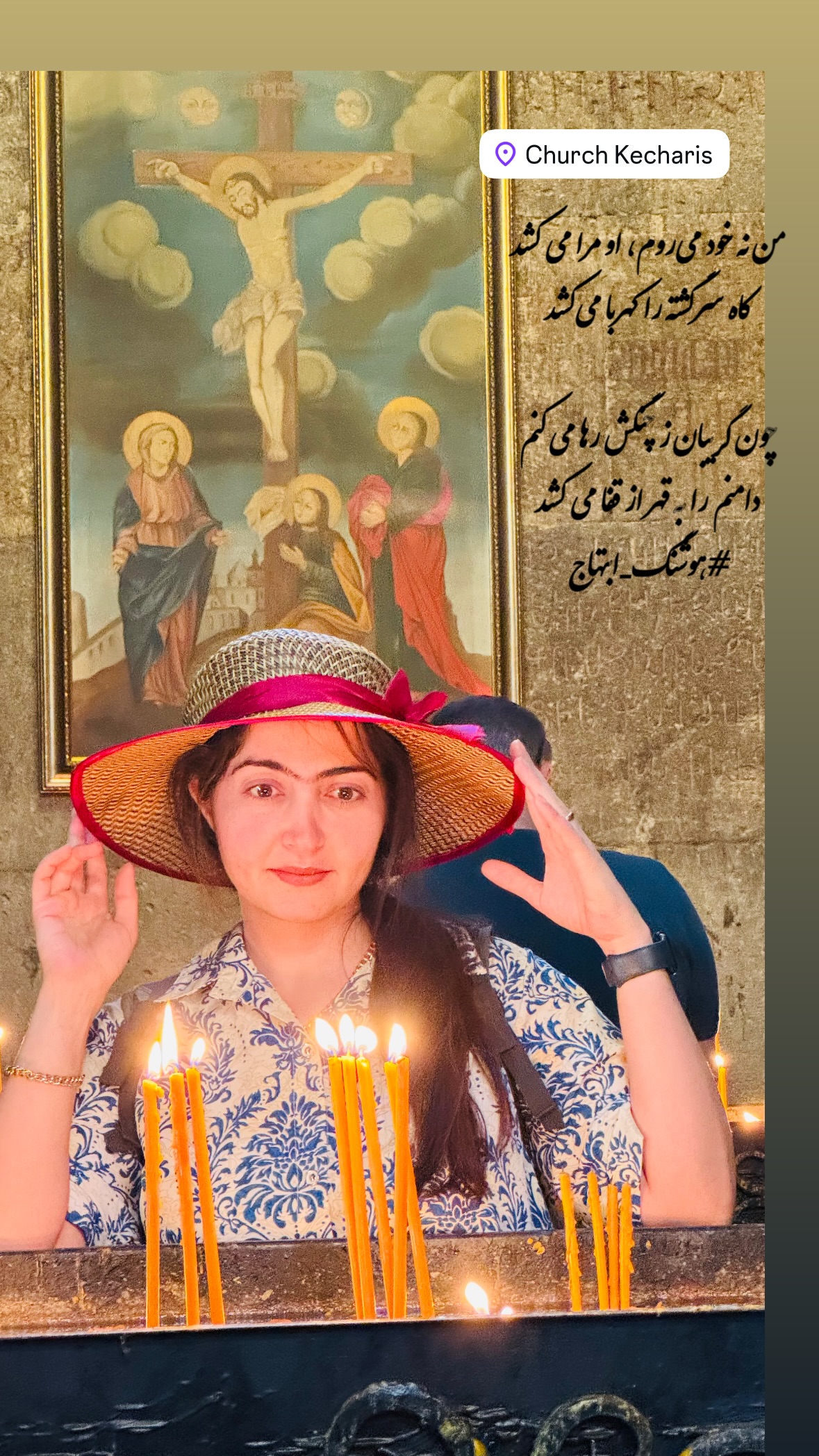  جدید ترین استوری اینستاگرام زهرا صفاریان