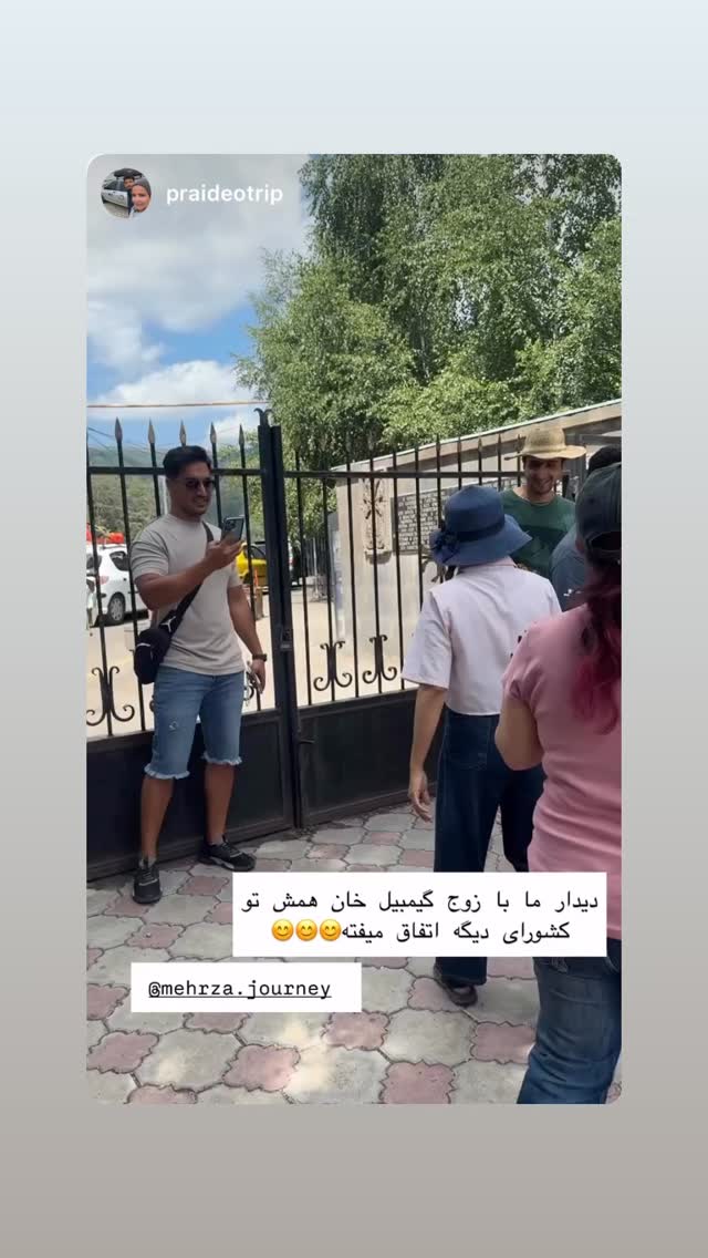  جدید ترین استوری اینستاگرام زهرا صفاریان
