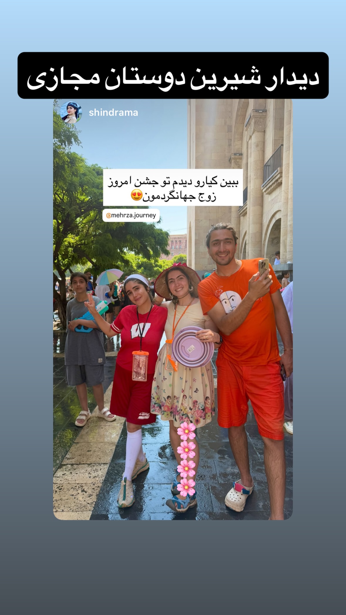  جدید ترین استوری اینستاگرام زهرا صفاریان