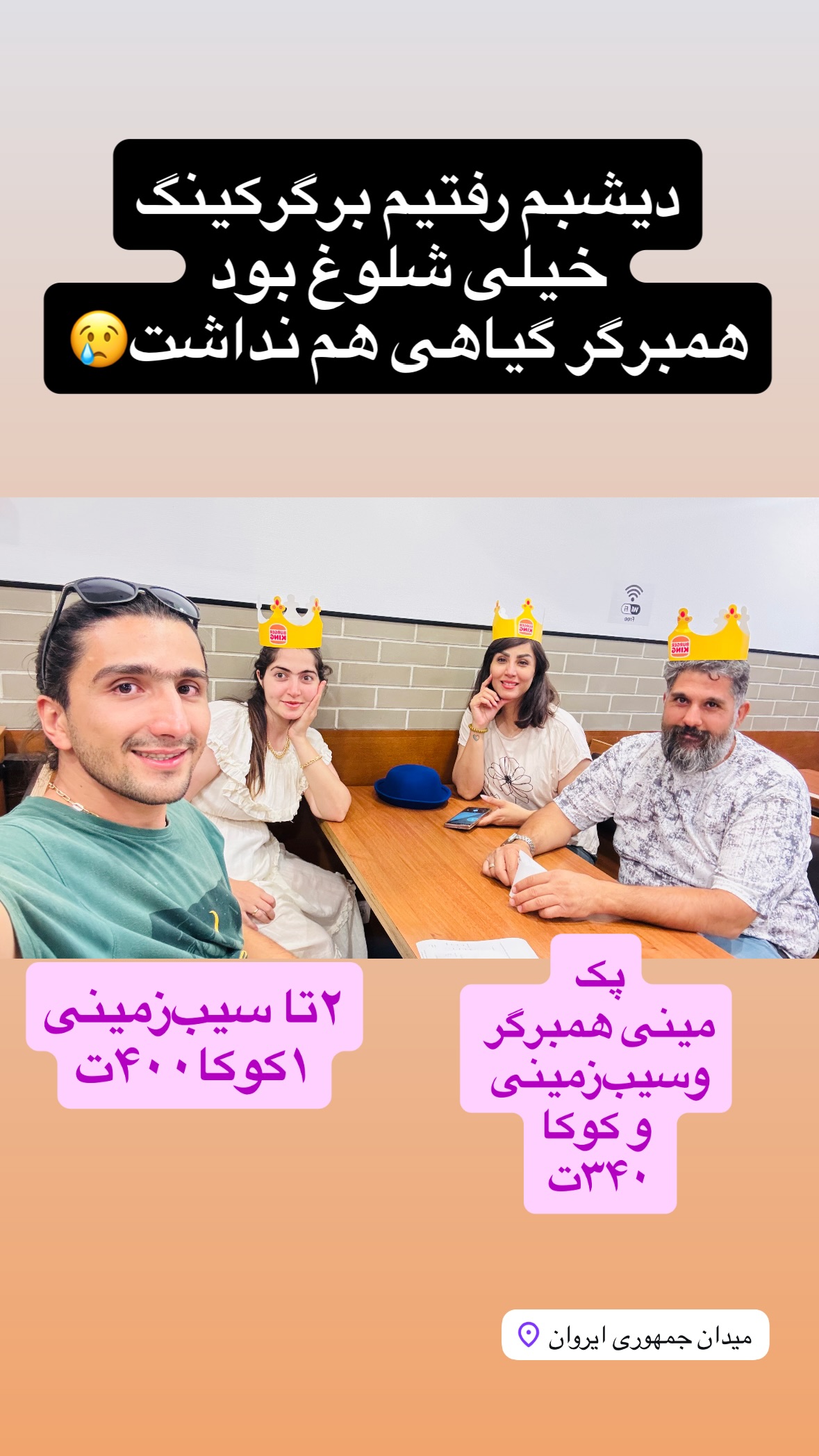  جدید ترین استوری اینستاگرام زهرا صفاریان