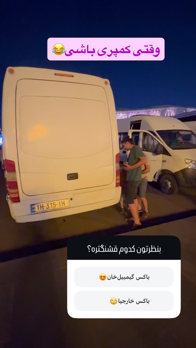  جدید ترین استوری اینستاگرام زهرا صفاریان