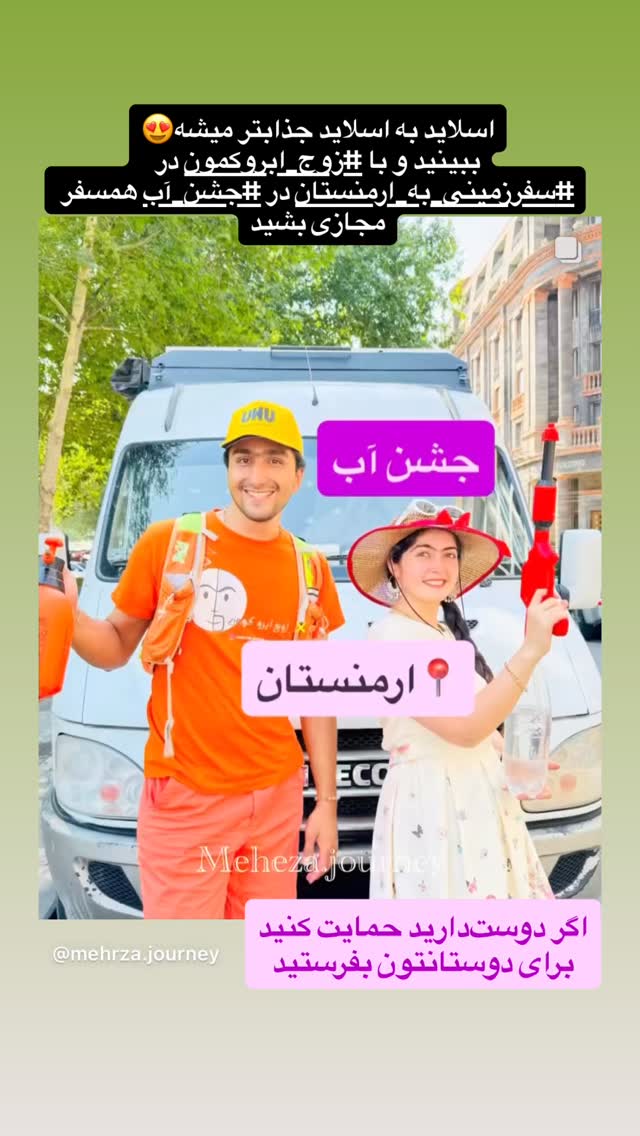  جدید ترین استوری اینستاگرام زهرا صفاریان