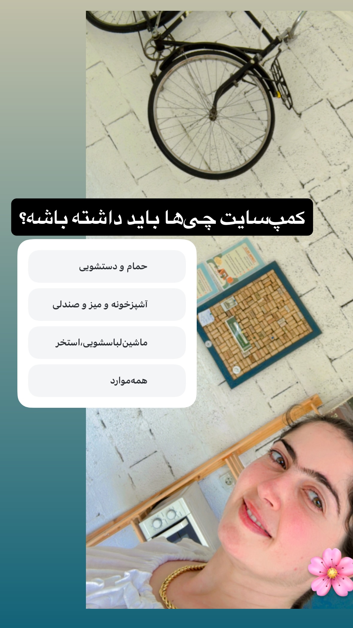  جدید ترین استوری اینستاگرام زهرا صفاریان