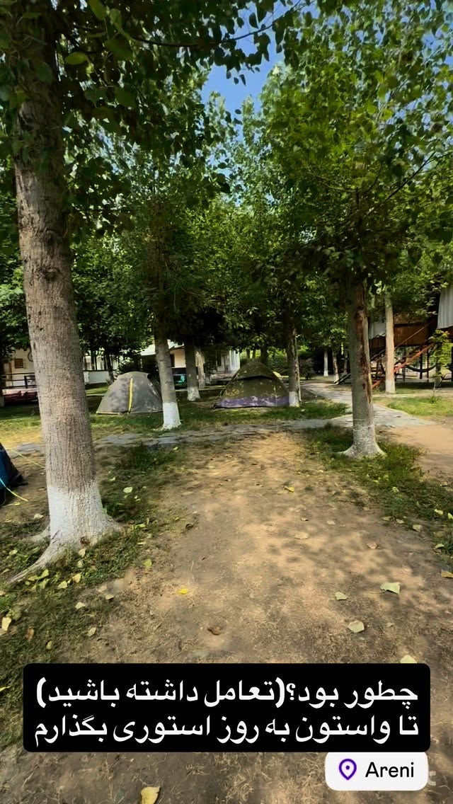  جدید ترین استوری اینستاگرام زهرا صفاریان
