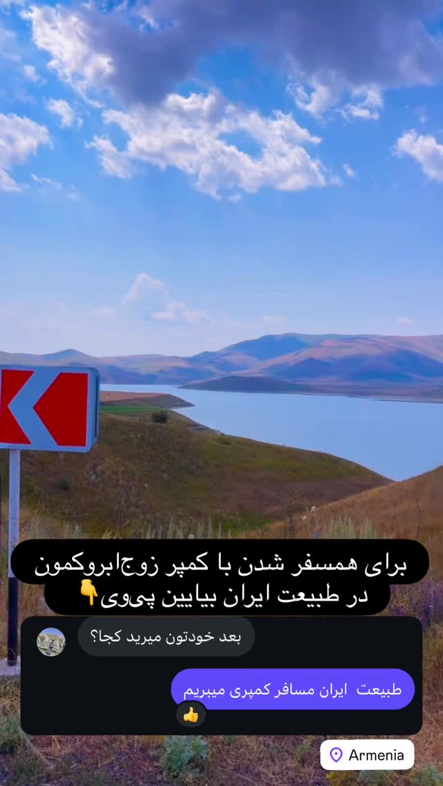  جدید ترین استوری اینستاگرام زهرا صفاریان