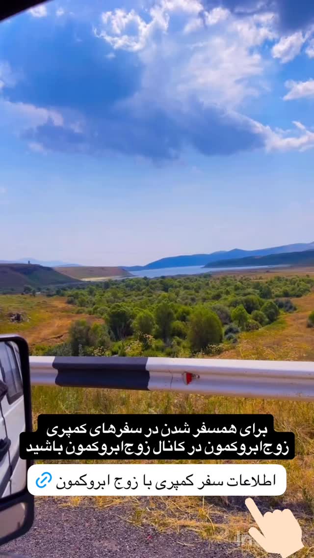  جدید ترین استوری اینستاگرام زهرا صفاریان