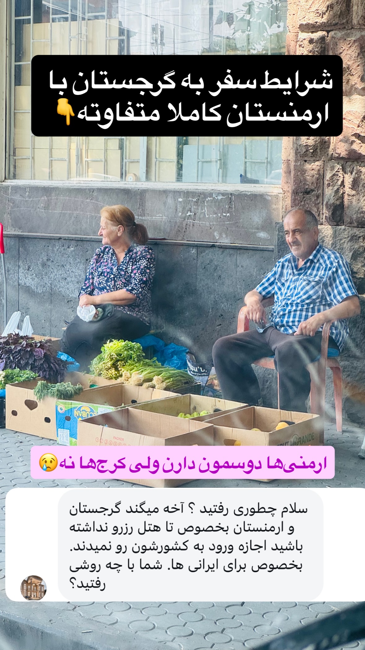  جدید ترین استوری اینستاگرام زهرا صفاریان