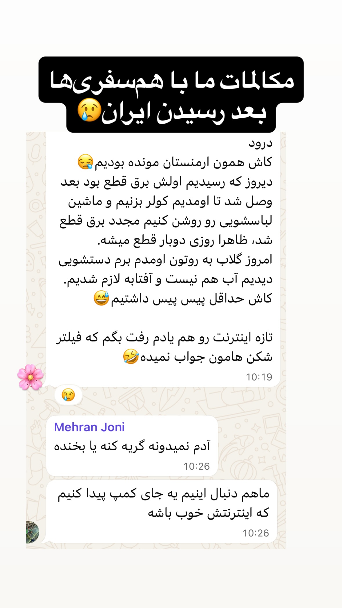  جدید ترین استوری اینستاگرام زهرا صفاریان