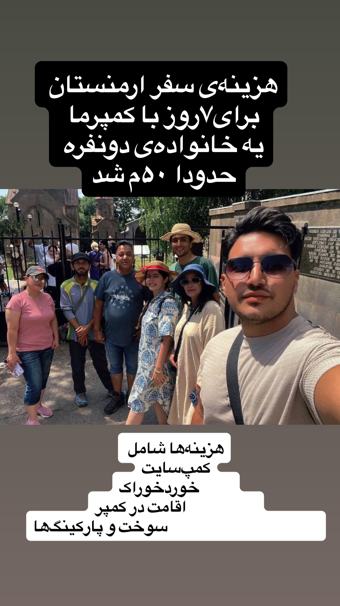  جدید ترین استوری اینستاگرام زهرا صفاریان