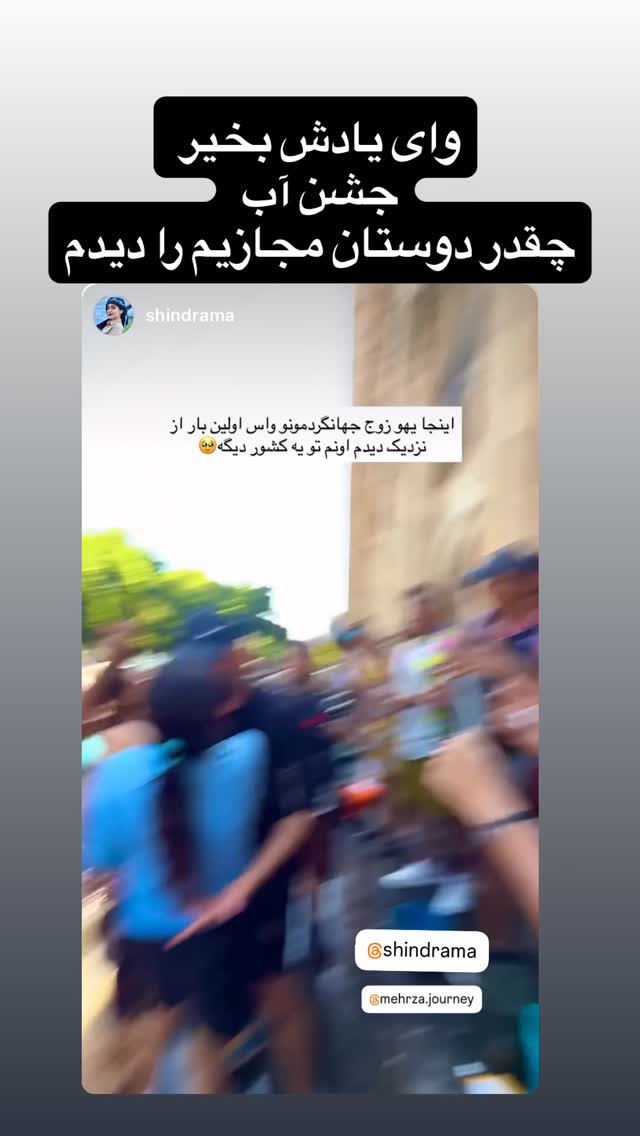  جدید ترین استوری اینستاگرام زهرا صفاریان