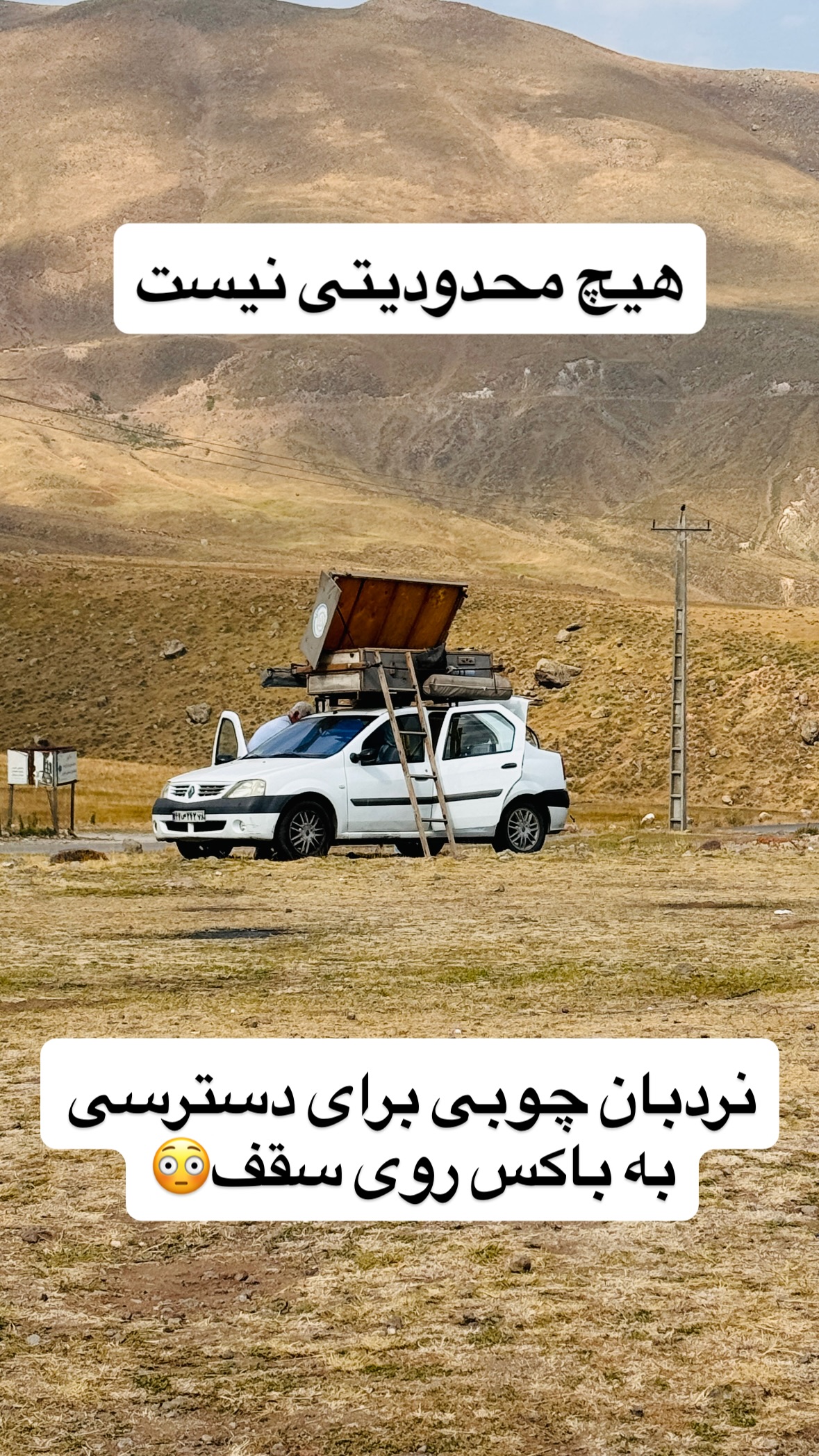  جدید ترین استوری اینستاگرام زهرا صفاریان