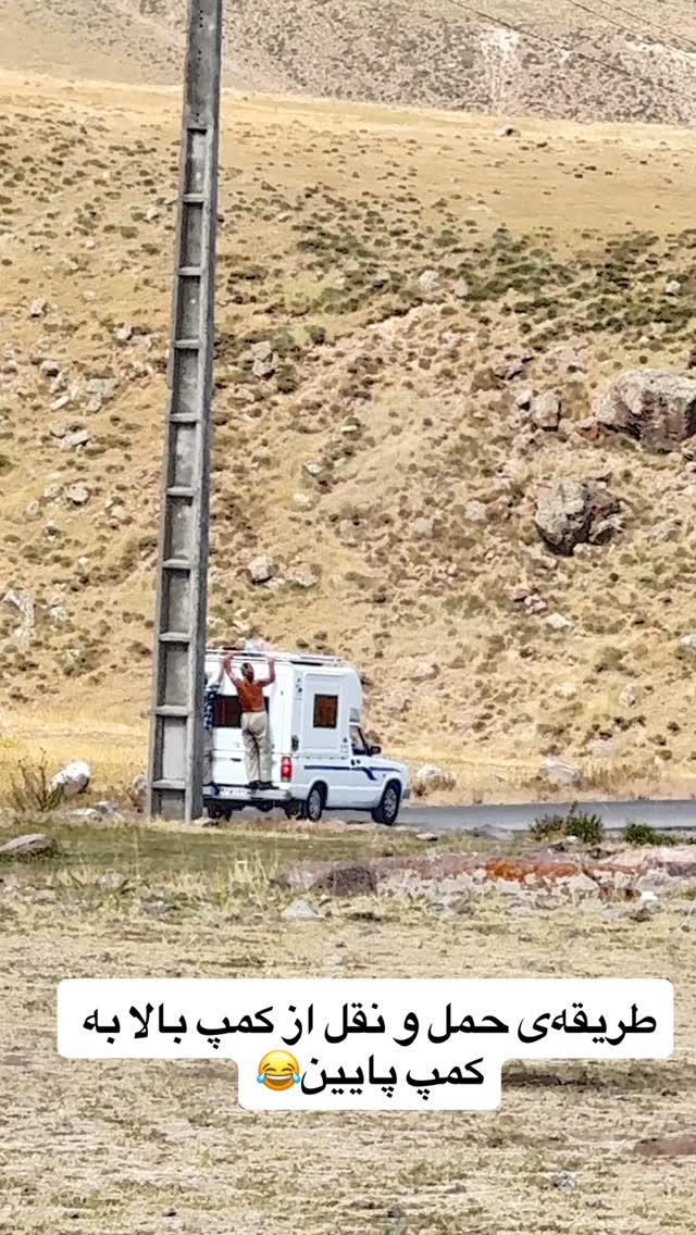 جدید ترین استوری اینستاگرام زهرا صفاریان
