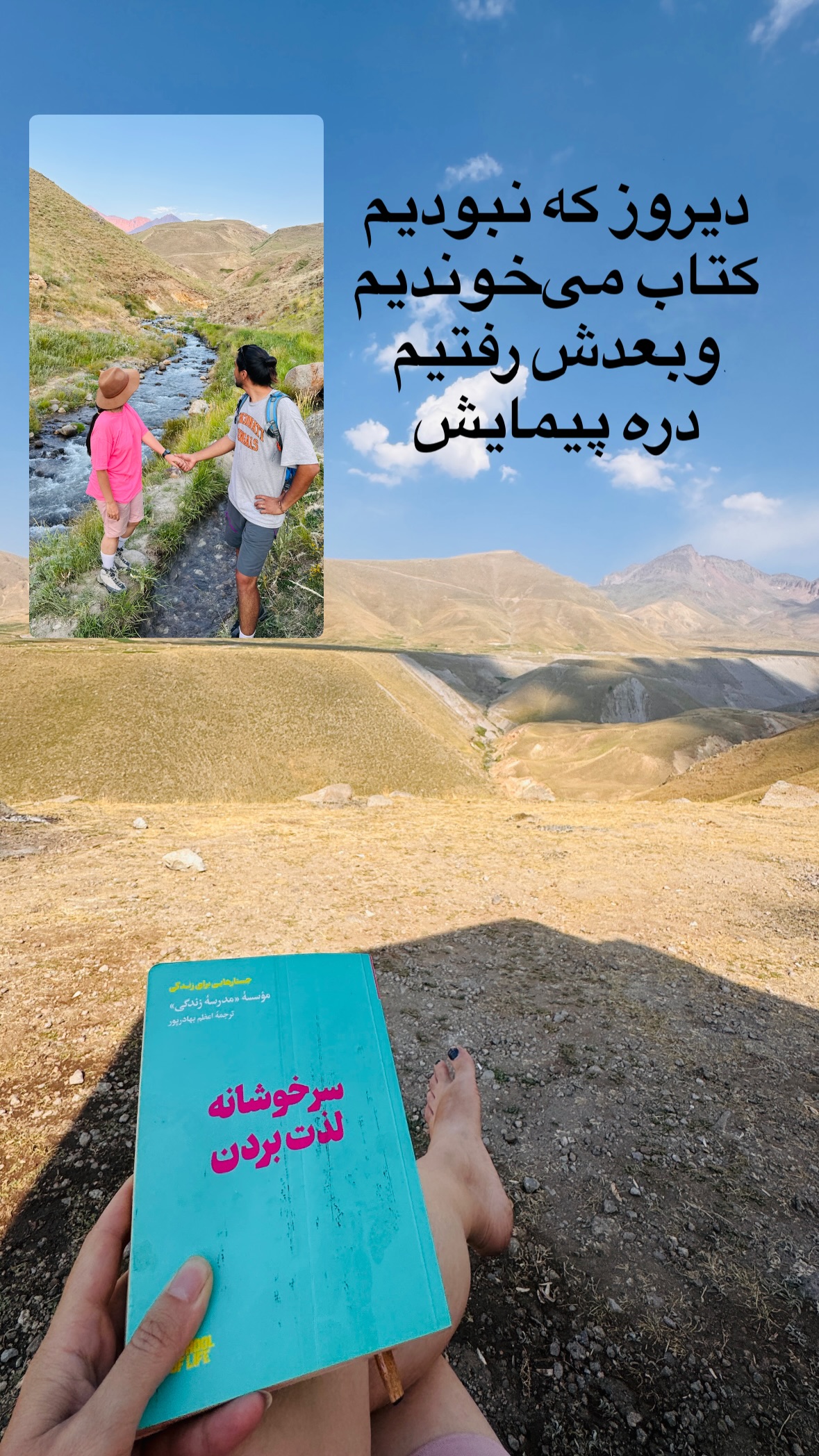  جدید ترین استوری اینستاگرام زهرا صفاریان