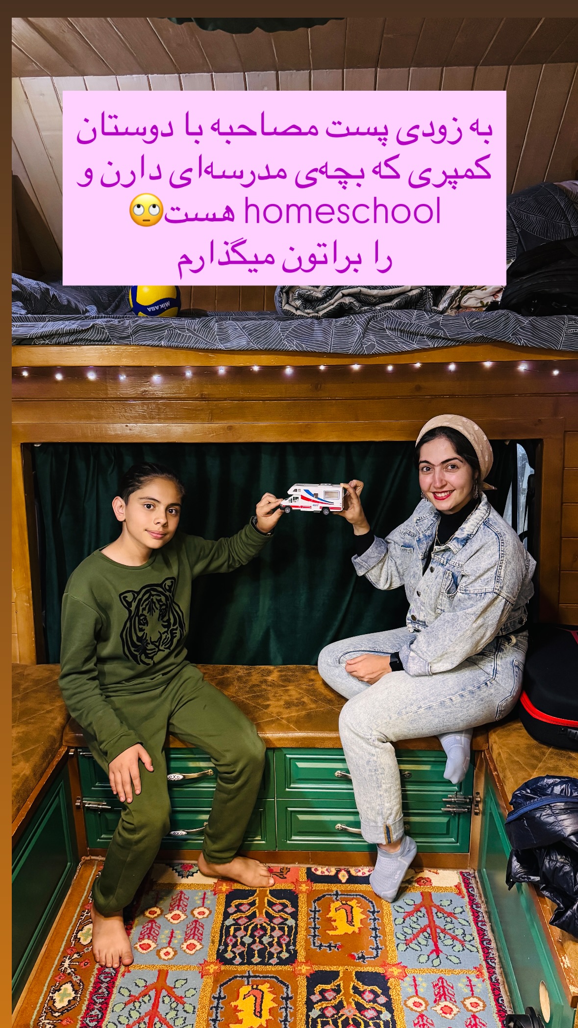  جدید ترین استوری اینستاگرام زهرا صفاریان