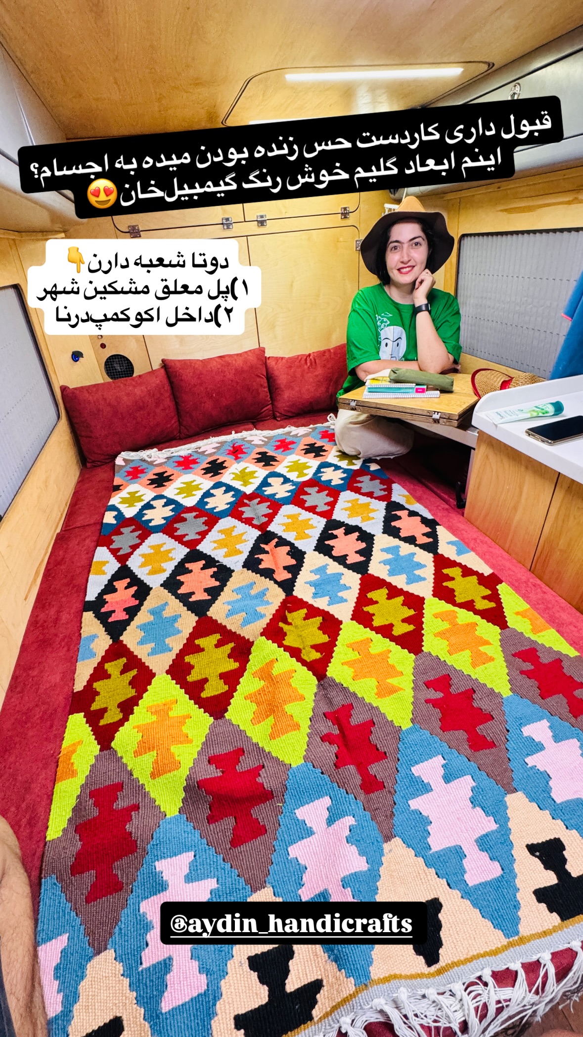  جدید ترین استوری اینستاگرام زهرا صفاریان