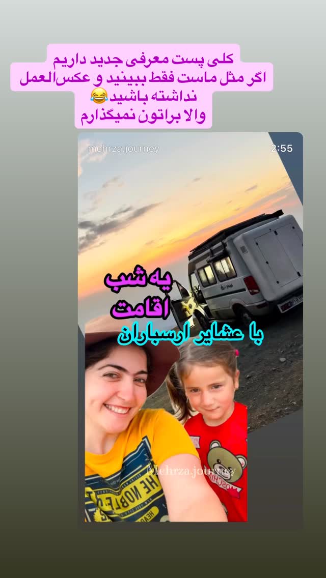  جدید ترین استوری اینستاگرام زهرا صفاریان