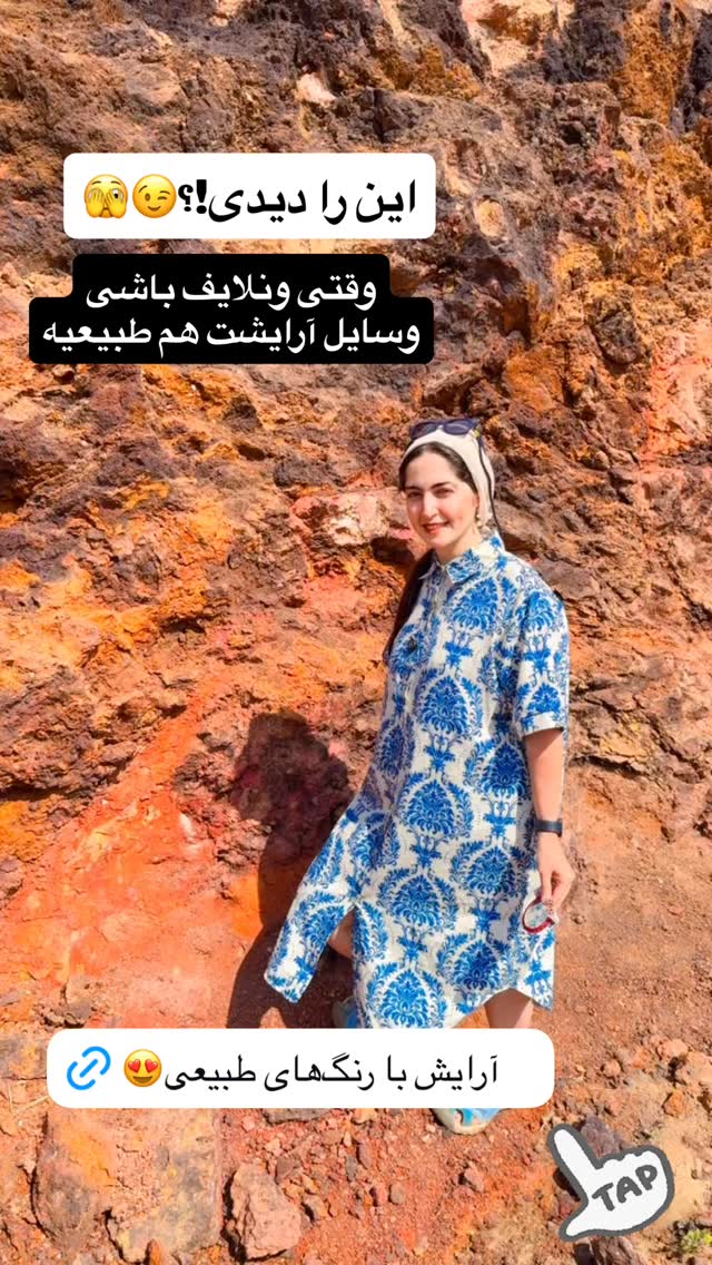  جدید ترین استوری اینستاگرام زهرا صفاریان