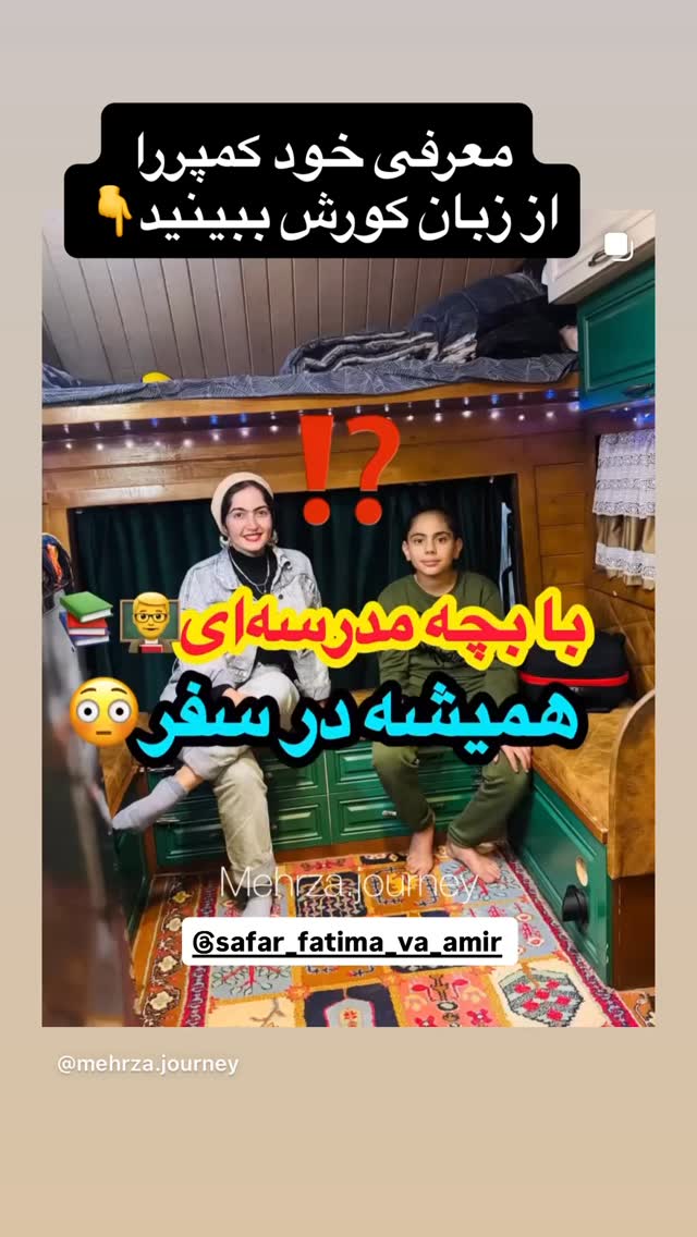  جدید ترین استوری اینستاگرام زهرا صفاریان