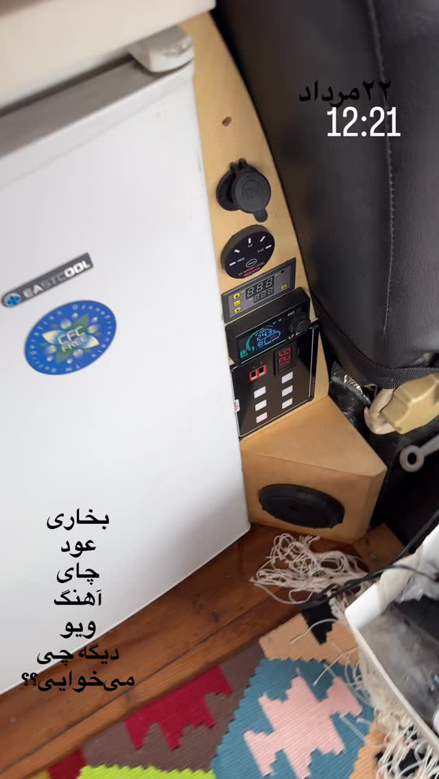  جدید ترین استوری اینستاگرام زهرا صفاریان