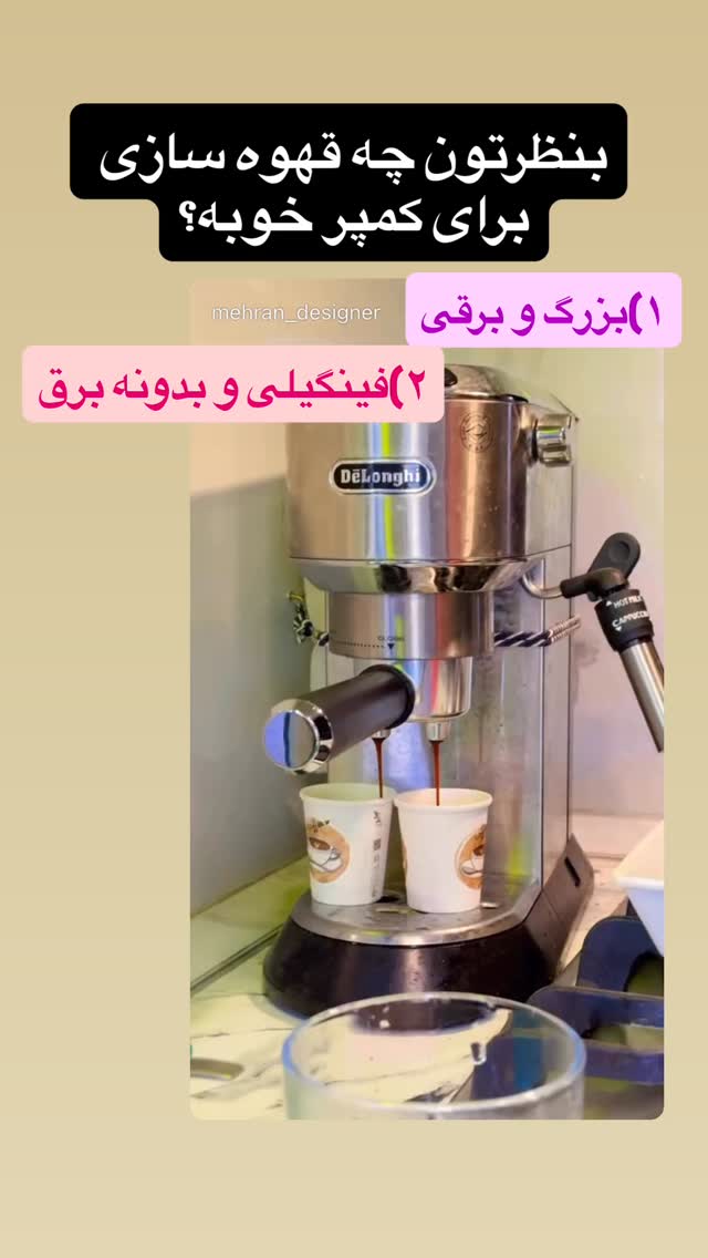  جدید ترین استوری اینستاگرام زهرا صفاریان