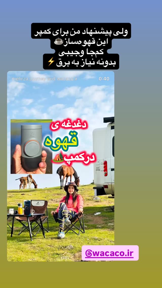  جدید ترین استوری اینستاگرام زهرا صفاریان