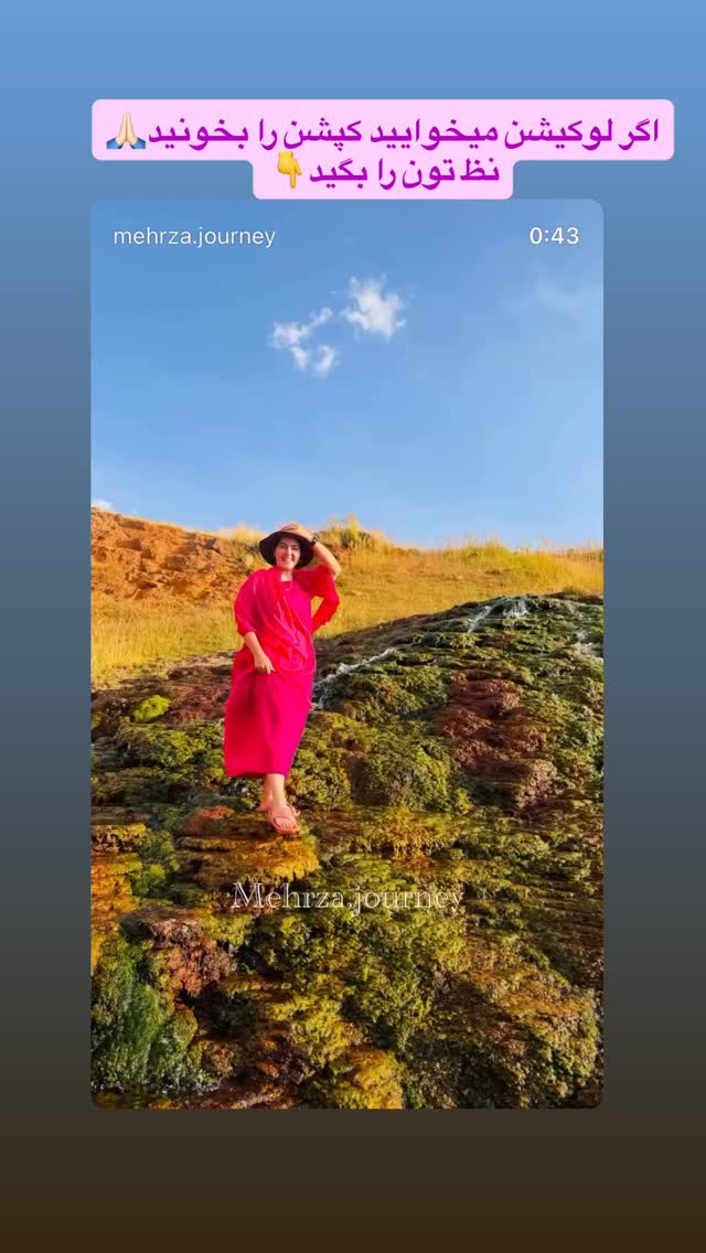  جدید ترین استوری اینستاگرام زهرا صفاریان