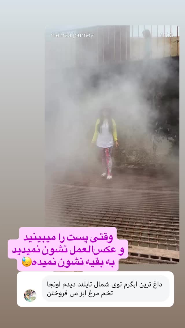  جدید ترین استوری اینستاگرام زهرا صفاریان