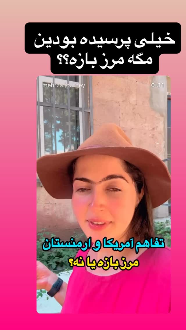  جدید ترین استوری اینستاگرام زهرا صفاریان