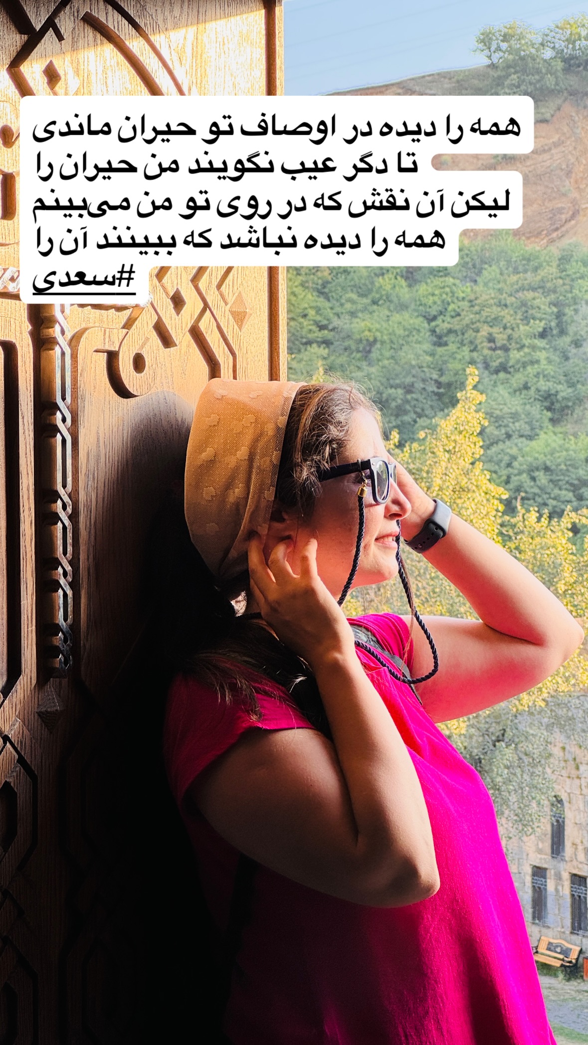  جدید ترین استوری اینستاگرام زهرا صفاریان
