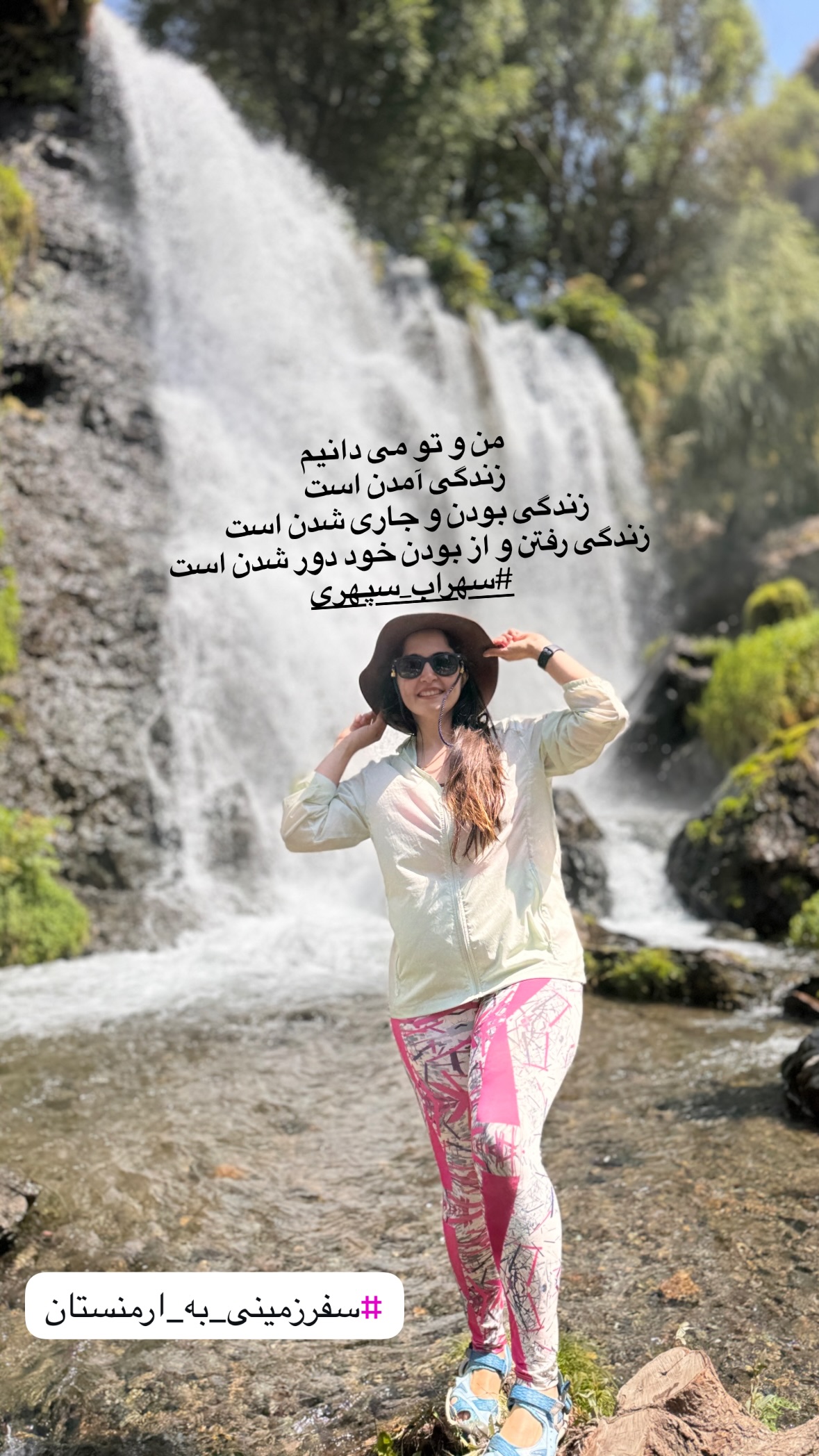  جدید ترین استوری اینستاگرام زهرا صفاریان
