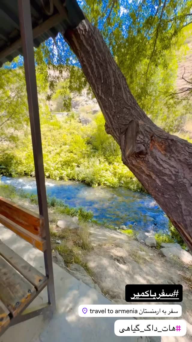  جدید ترین استوری اینستاگرام زهرا صفاریان