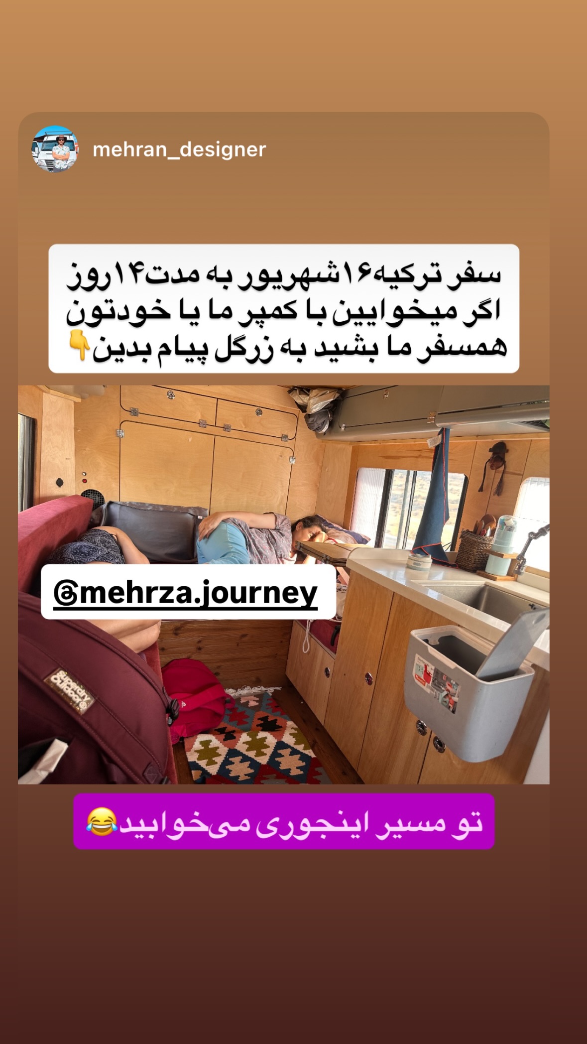  جدید ترین استوری اینستاگرام زهرا صفاریان