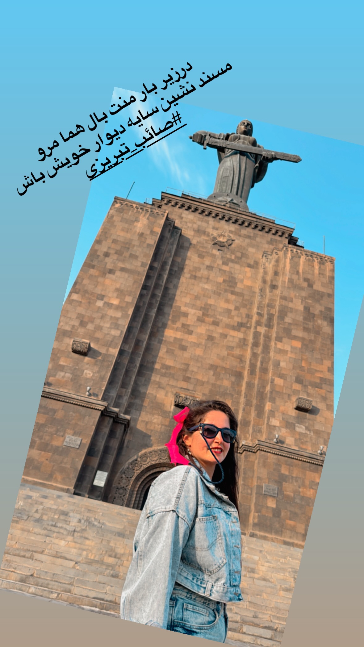  جدید ترین استوری اینستاگرام زهرا صفاریان