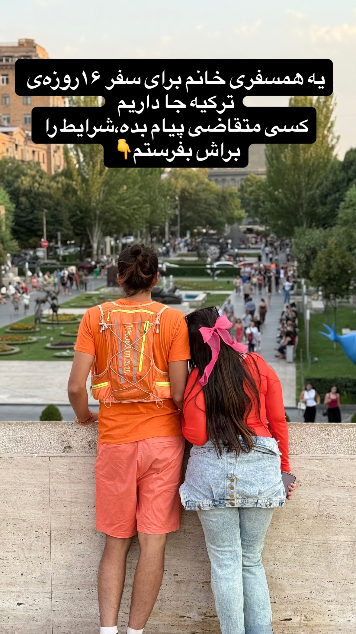  جدید ترین استوری اینستاگرام زهرا صفاریان