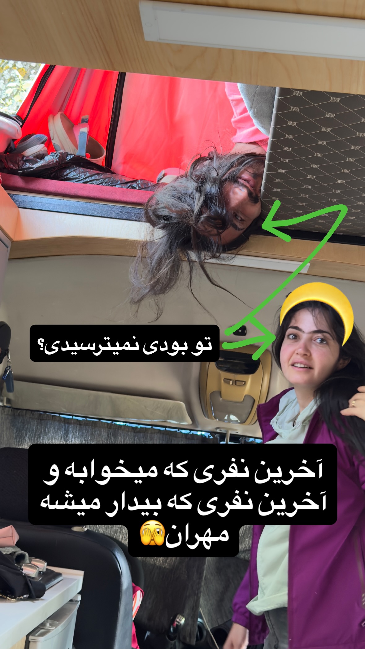  جدید ترین استوری اینستاگرام زهرا صفاریان