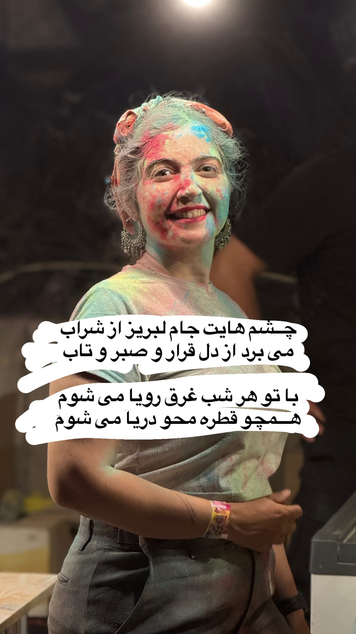  جدید ترین استوری اینستاگرام زهرا صفاریان