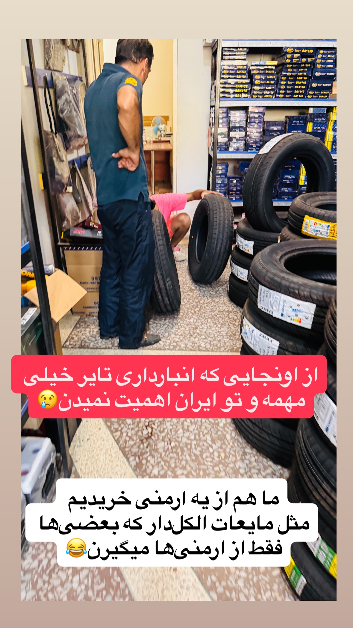  جدید ترین استوری اینستاگرام زهرا صفاریان